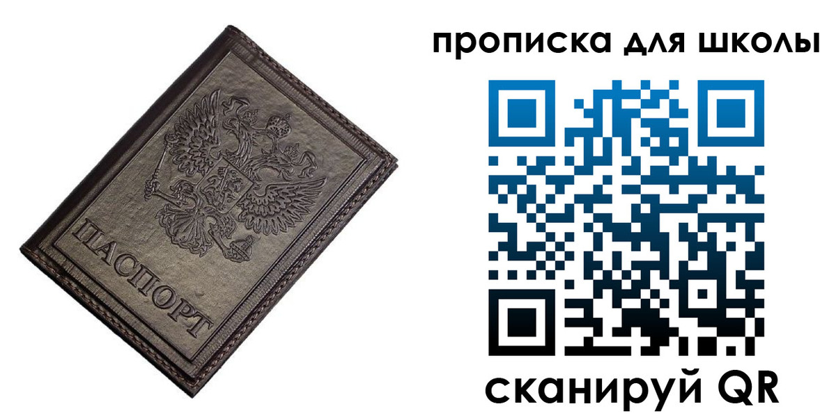 временная регистрация в Чегеме